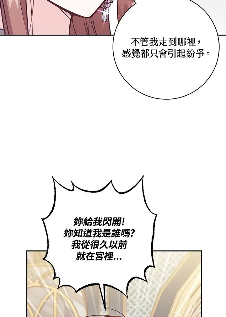 第33话54