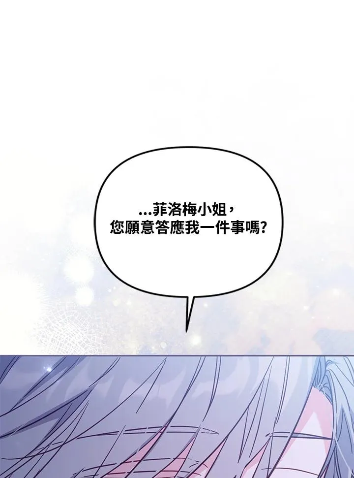 第32话90