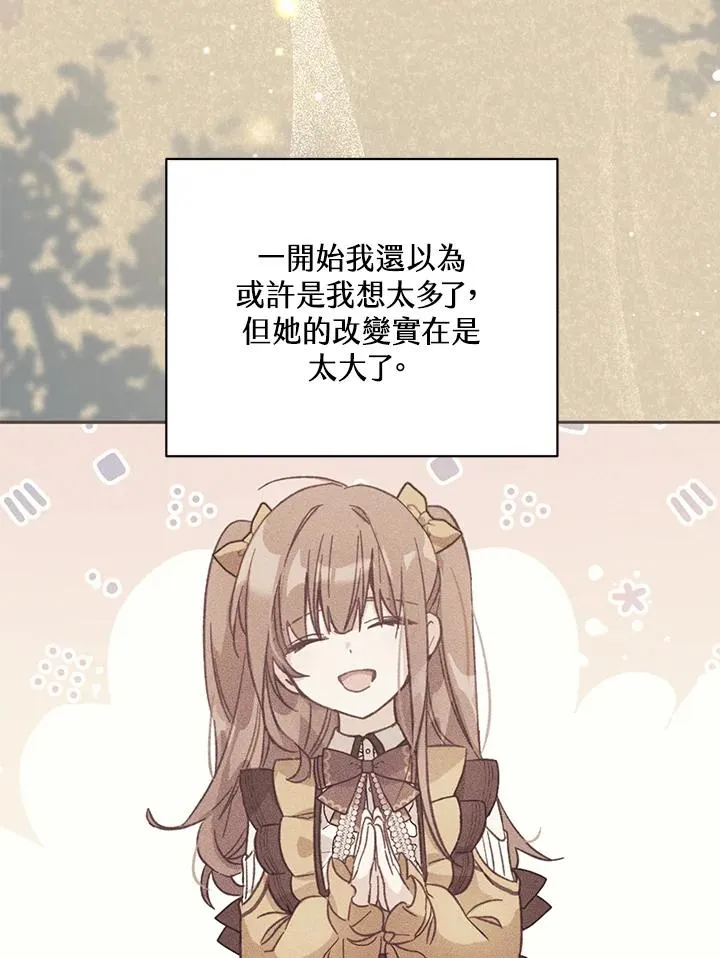第46话 (第1季最终章)26