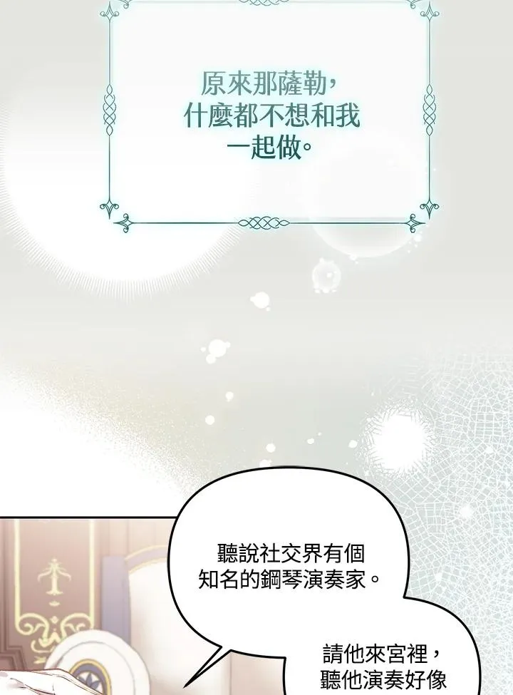 第5话57