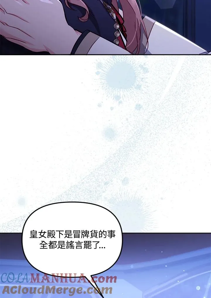 第28话4