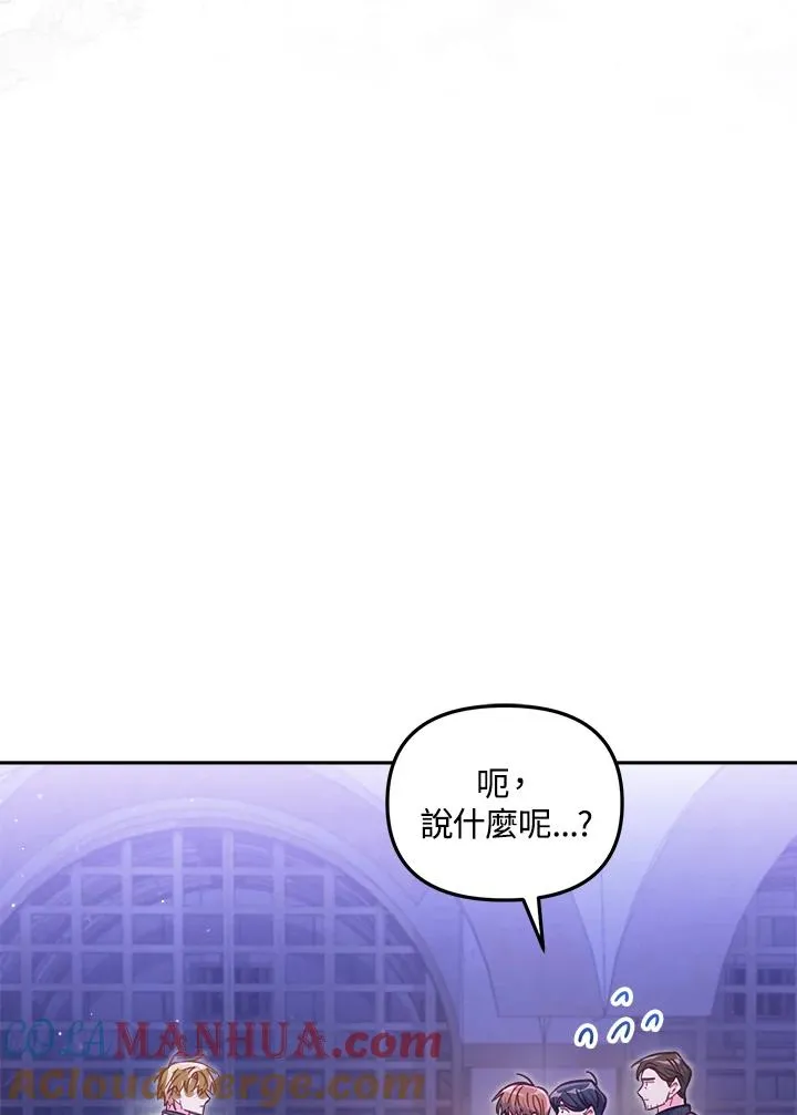 第27话48