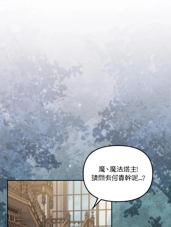 第33话10