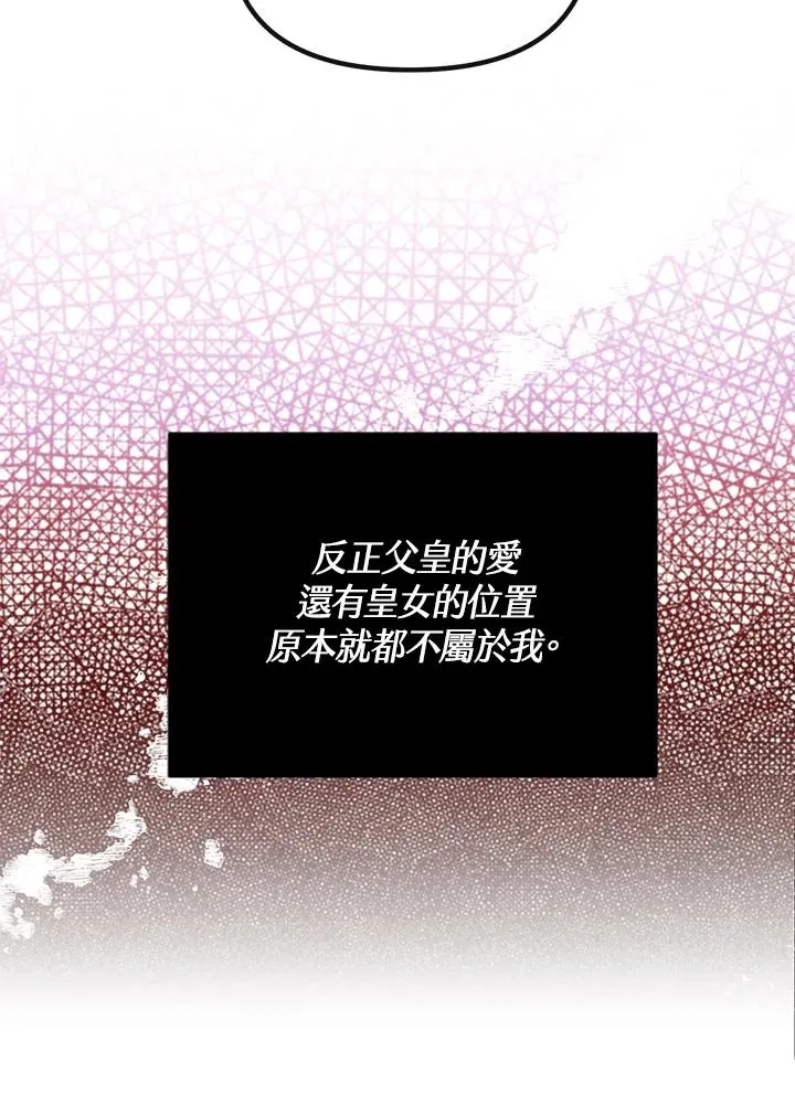 第1话26