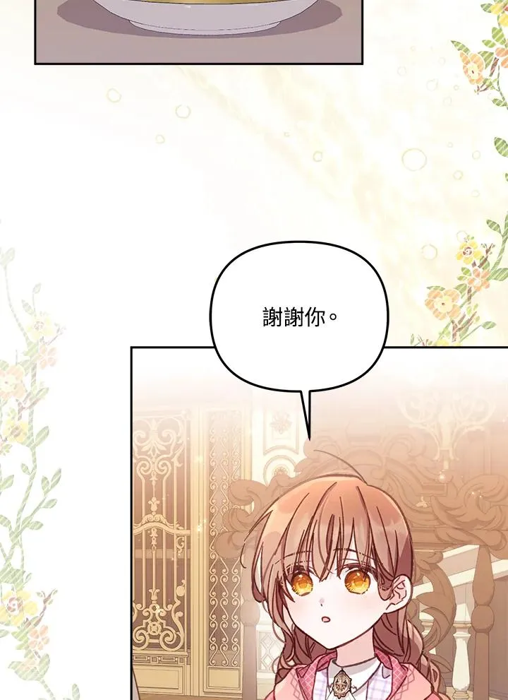 第12话1