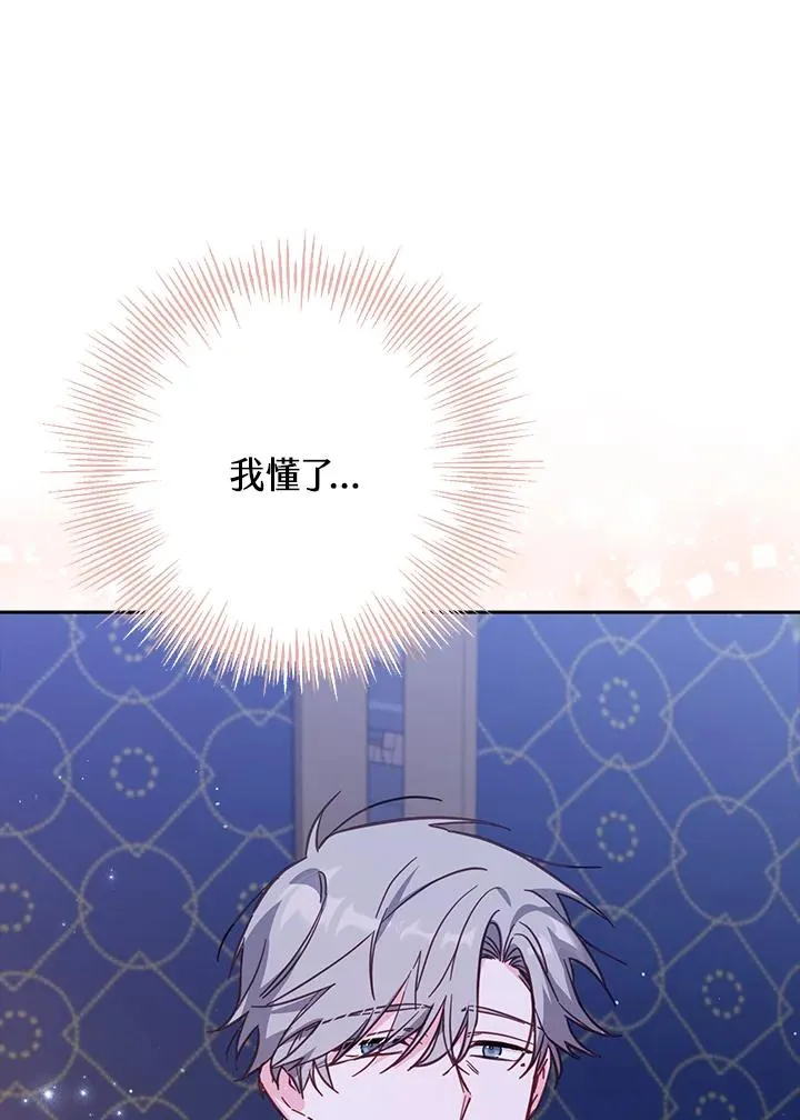 第32话94