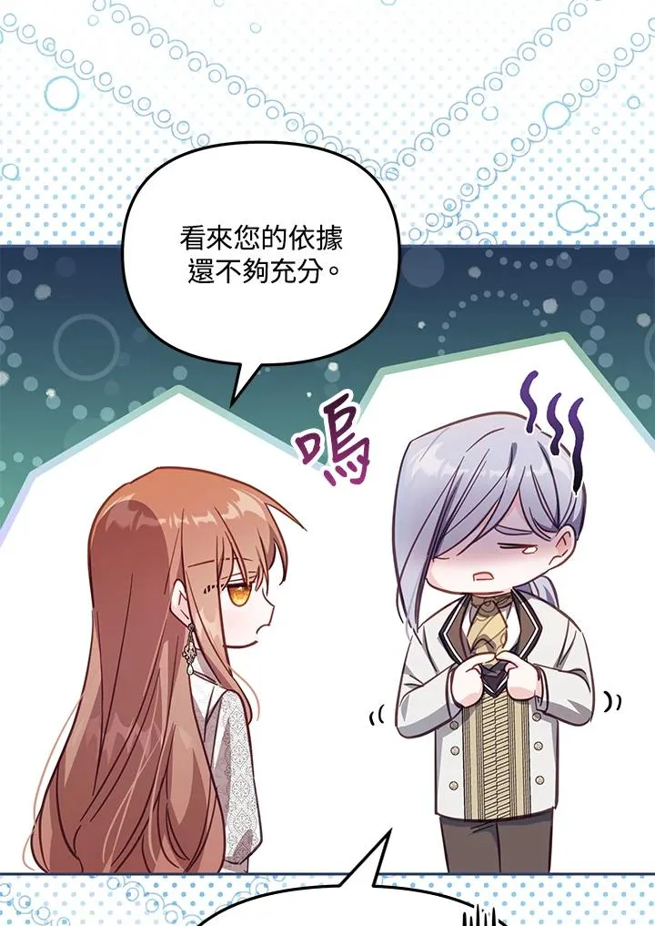 第34话106