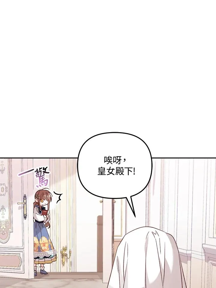 第6话34