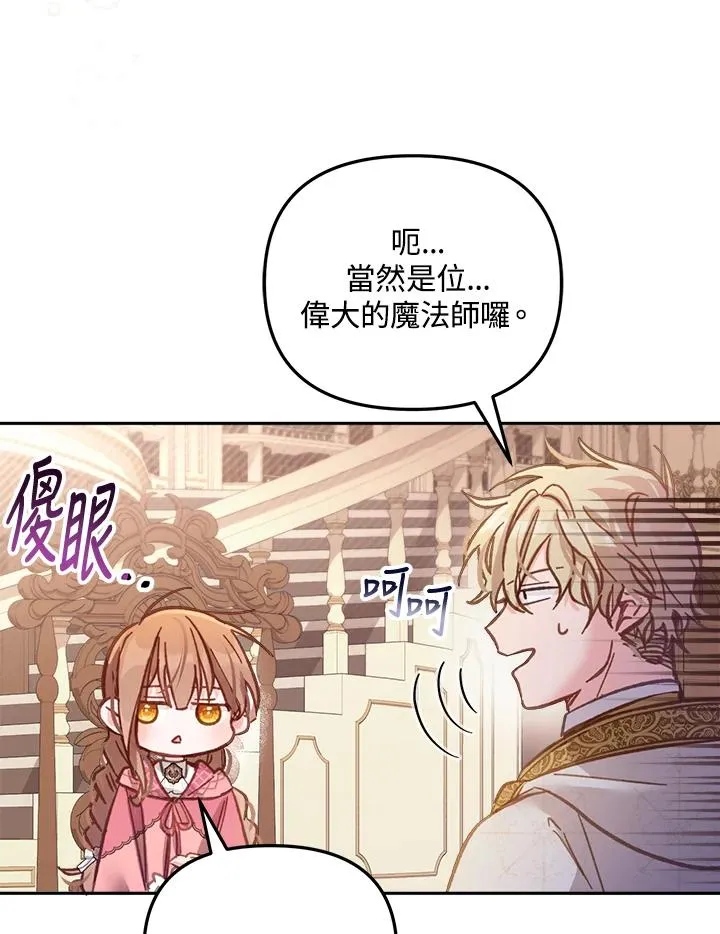 第12话39