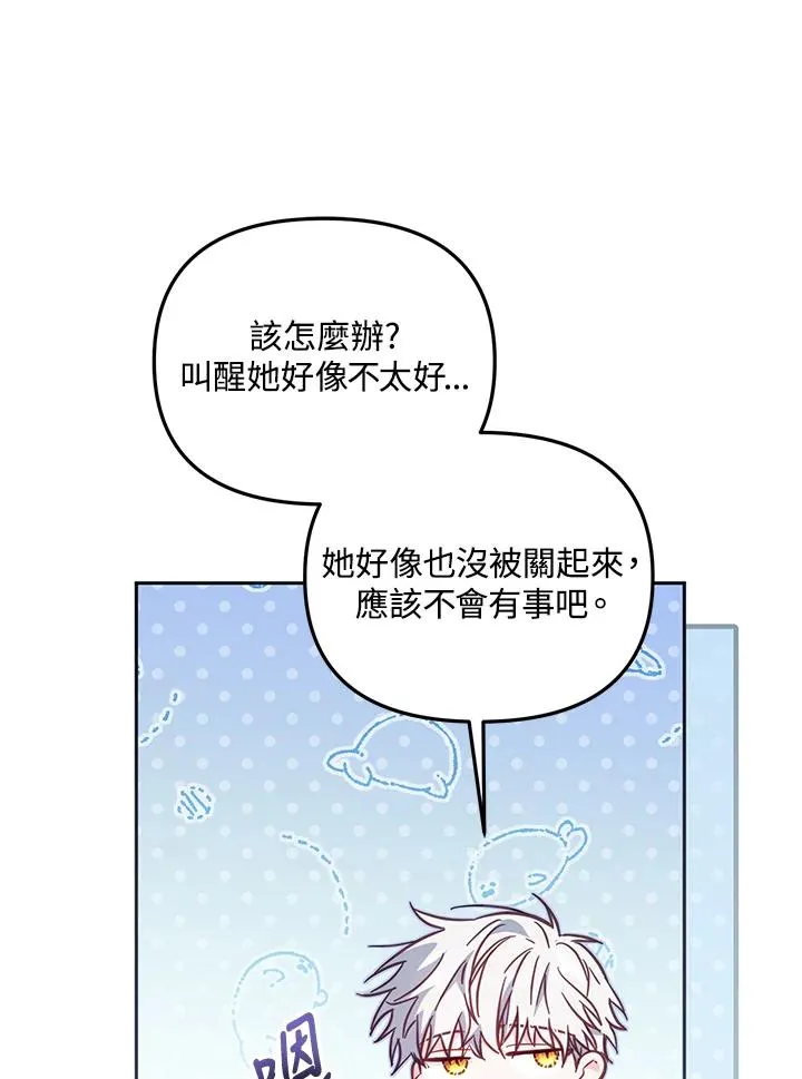 第32话113