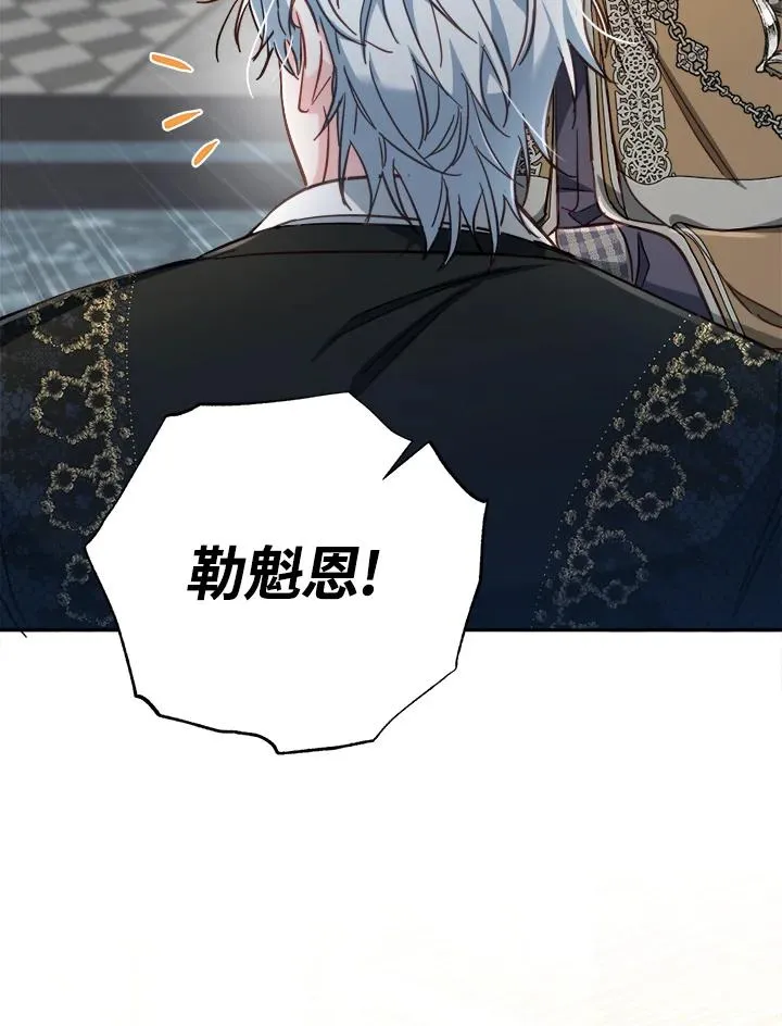 第29话46