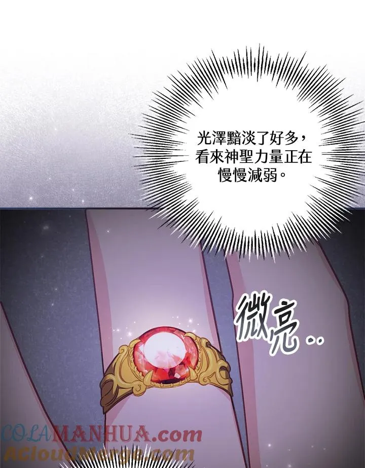 第25话32