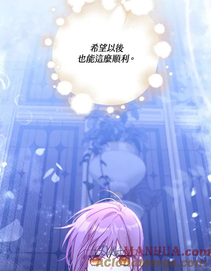 第7话68