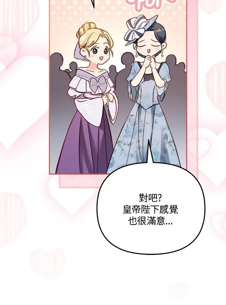 第14话114