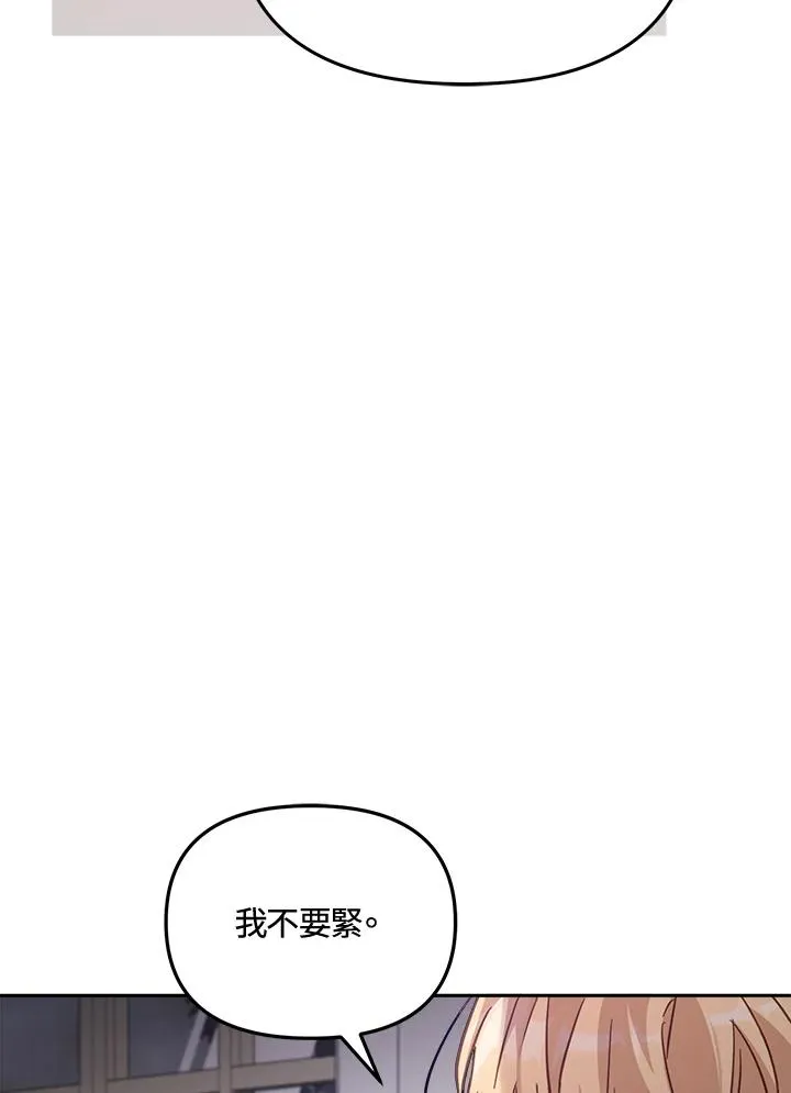 第20话111