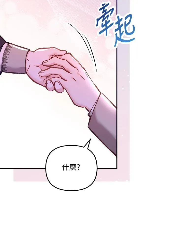 第11话43