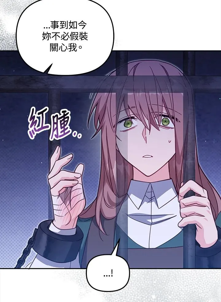 第37话13