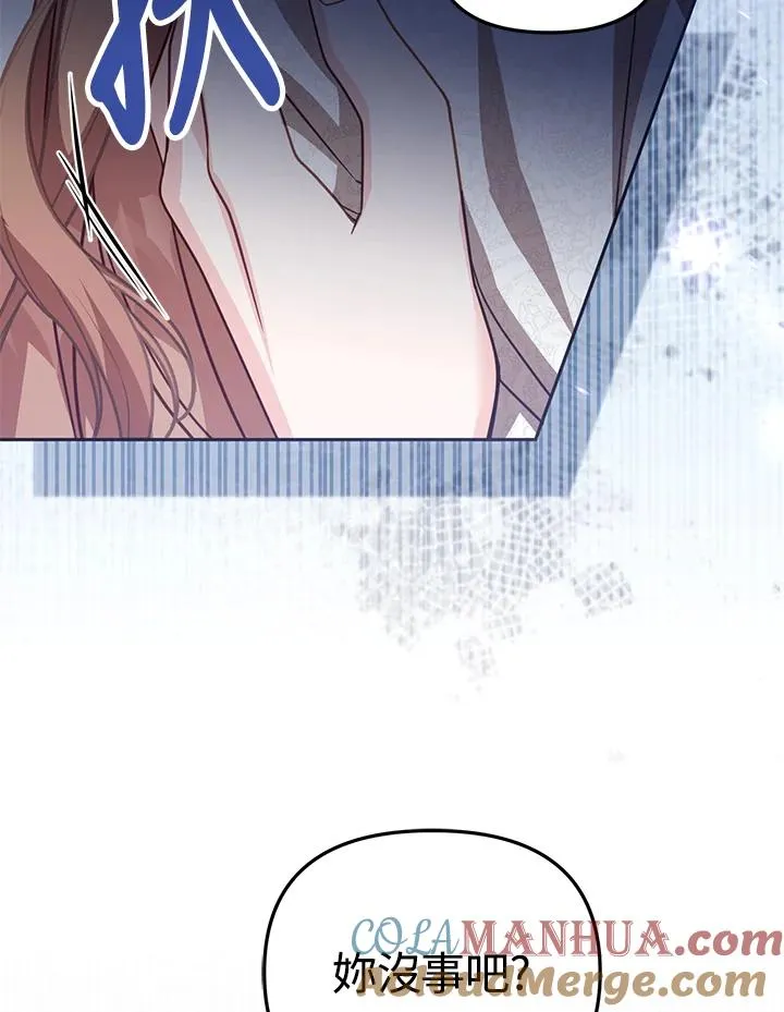 第37话88