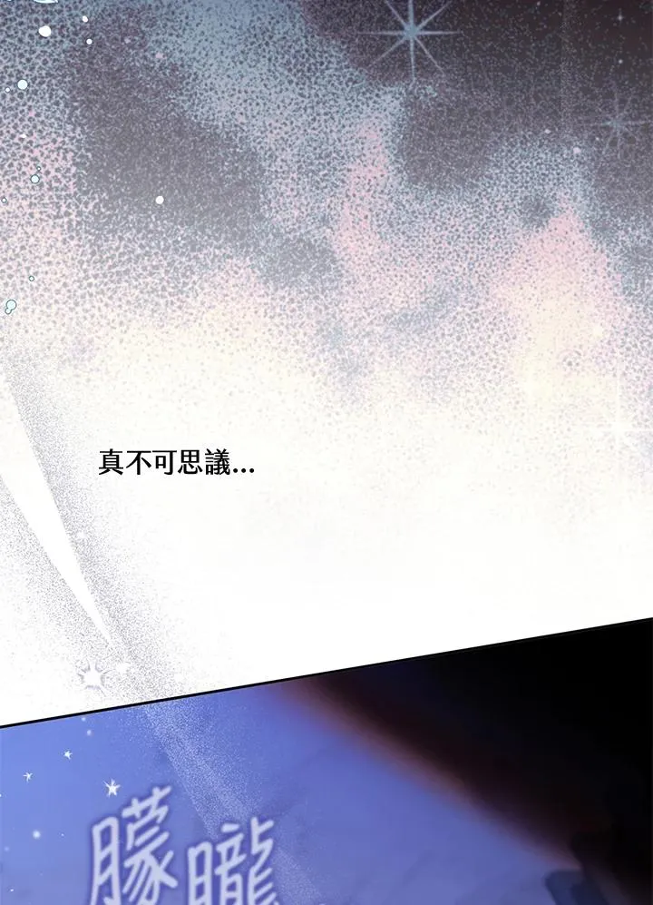 第32话77