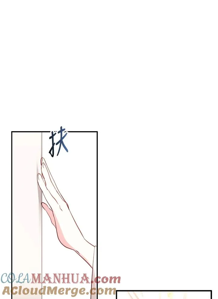 第3话33