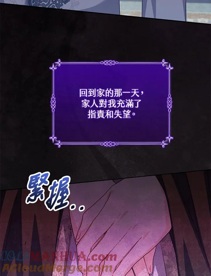 第36话28