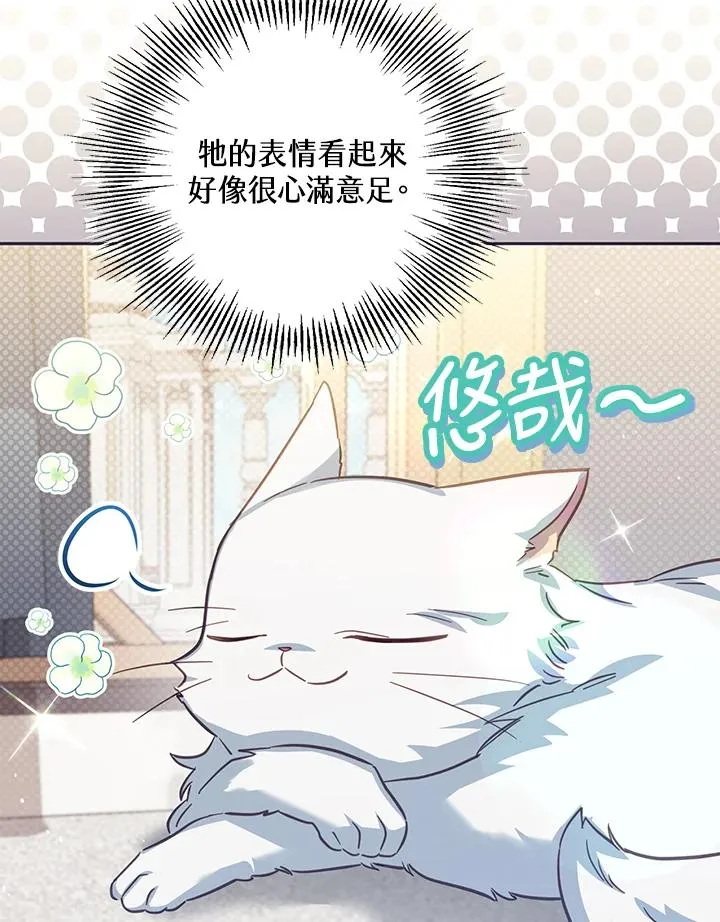 第33话71