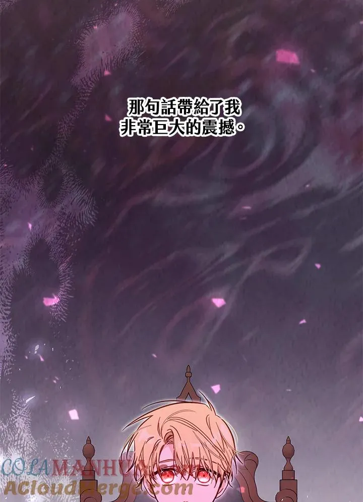 第45话92