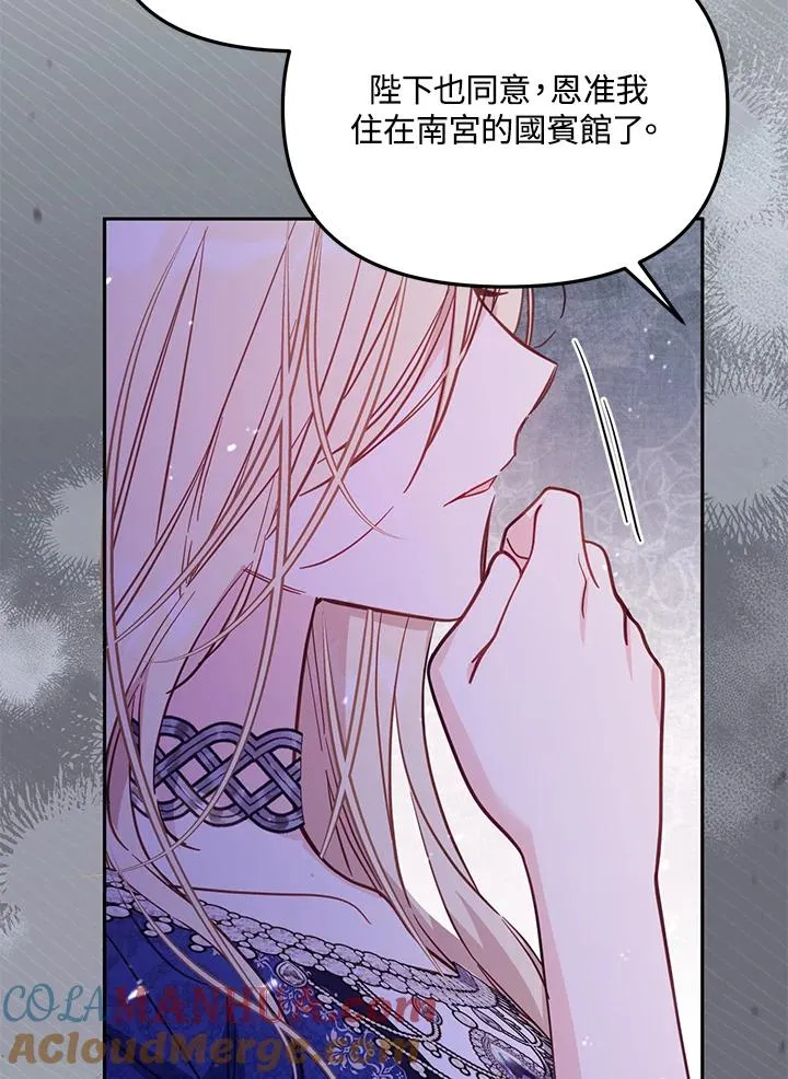 第43话84