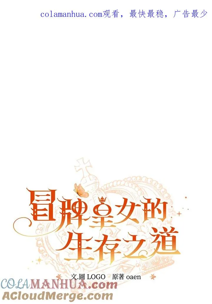 第34话0