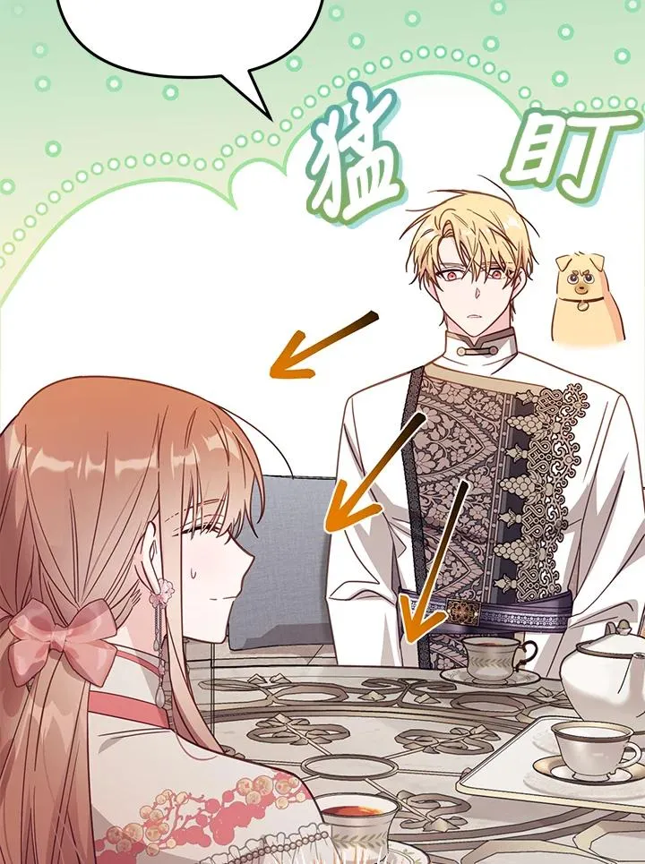第39话13