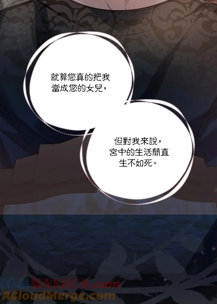 第31话8