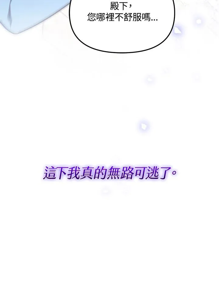 第28话127