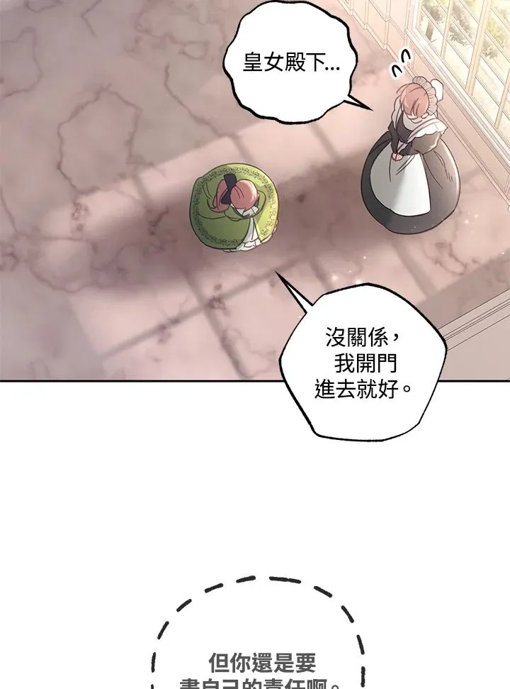 第5话27