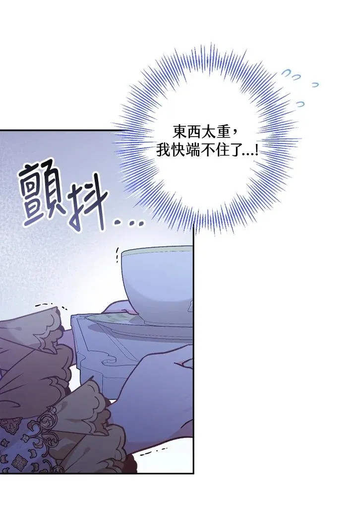 第8话23