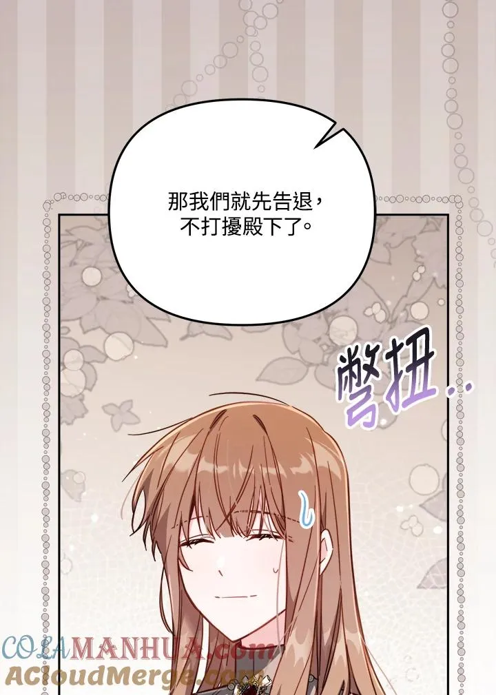 第30话68