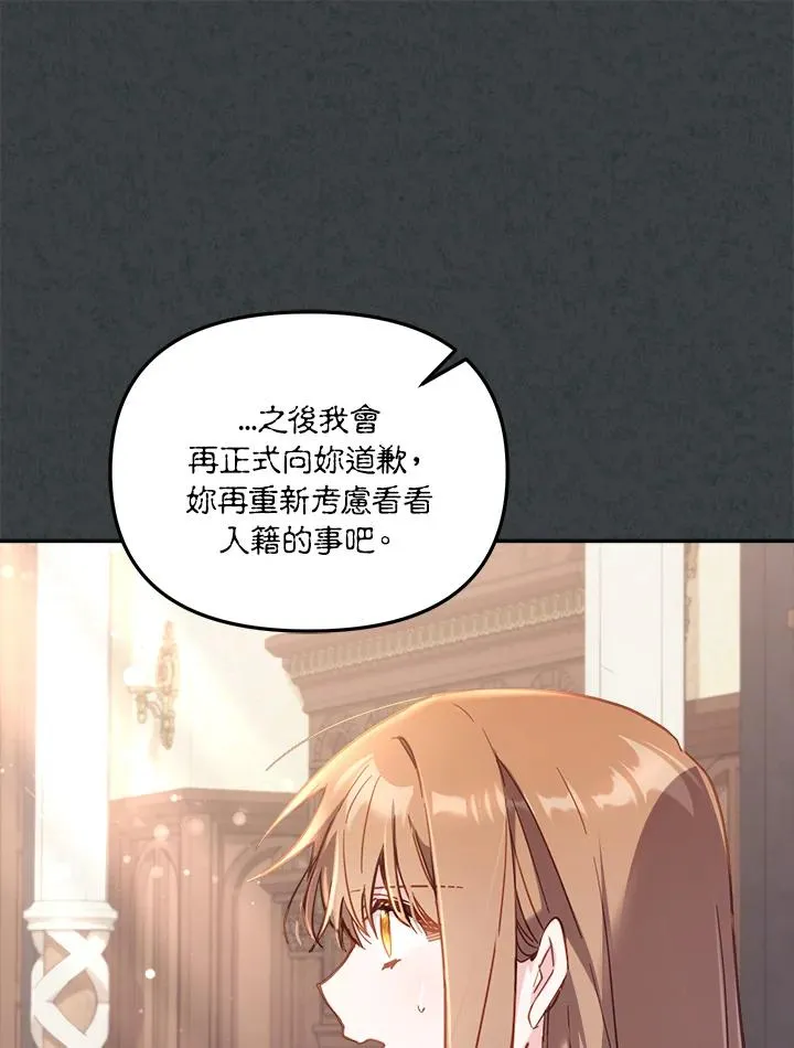 第31话22