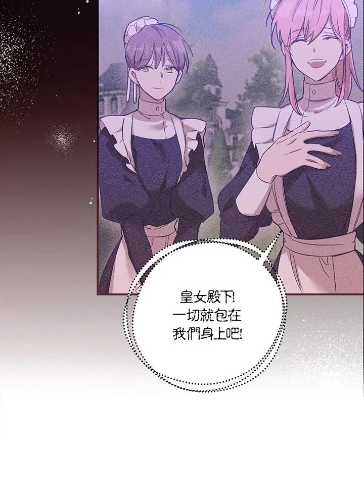 第3话47