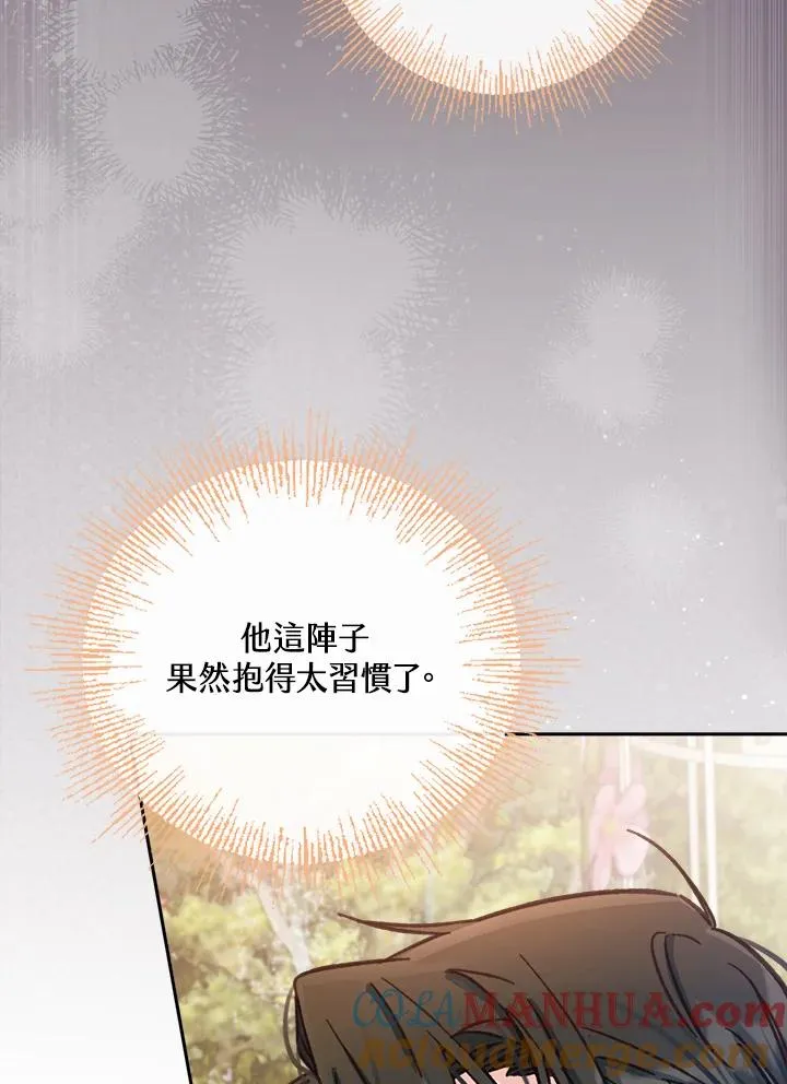 第13话56