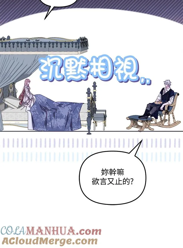第46话 (第1季最终章)112