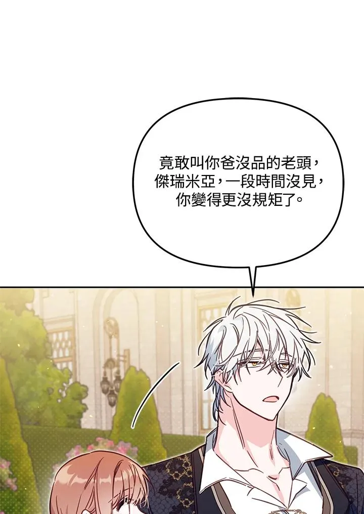 第40话75