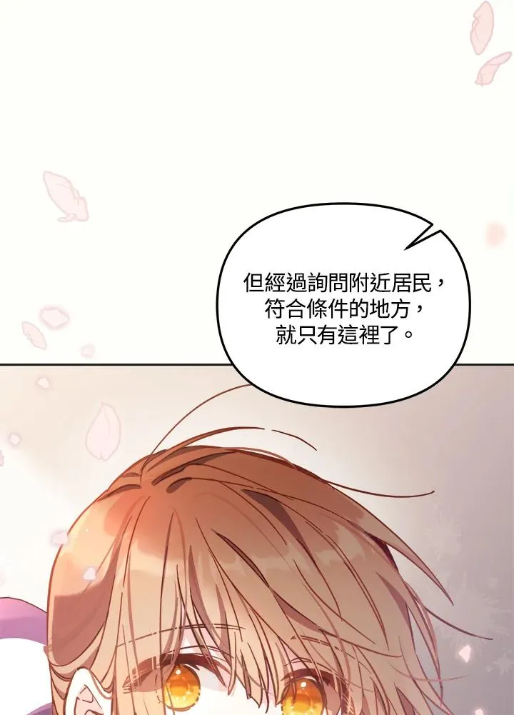第17话95