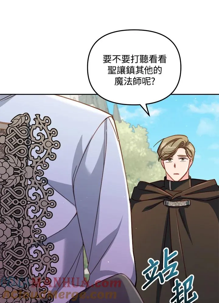 第29话28