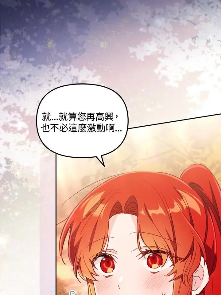 第26话25