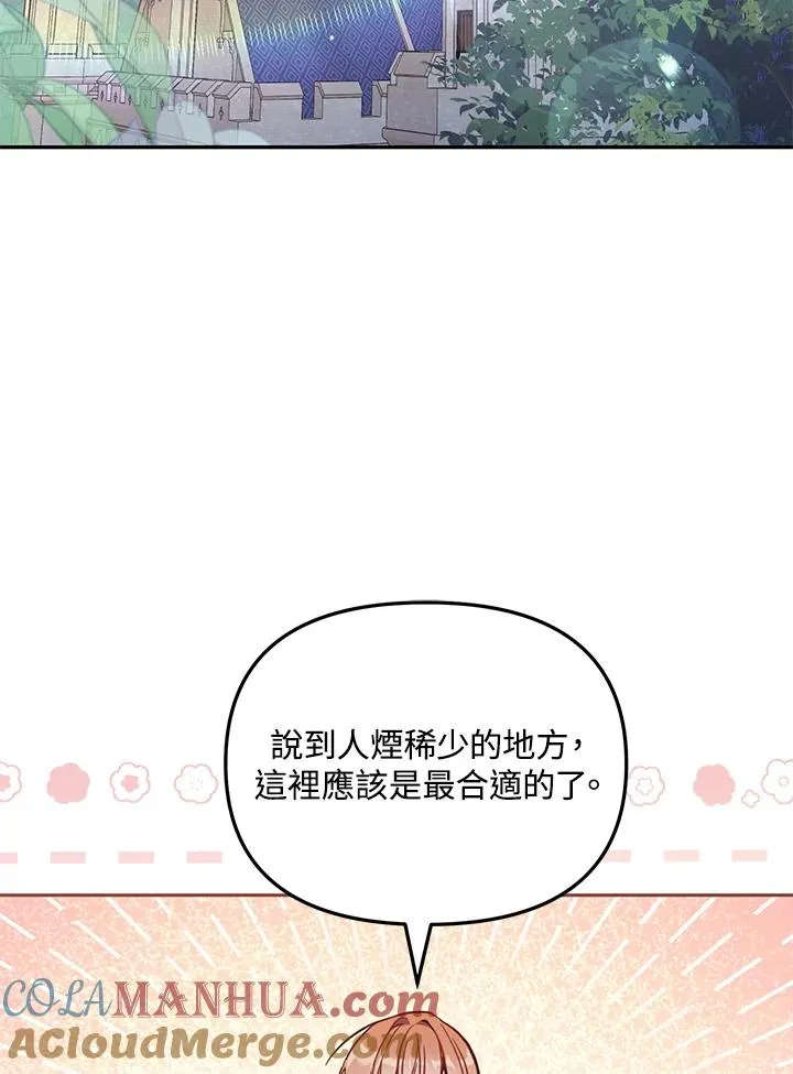 第40话48