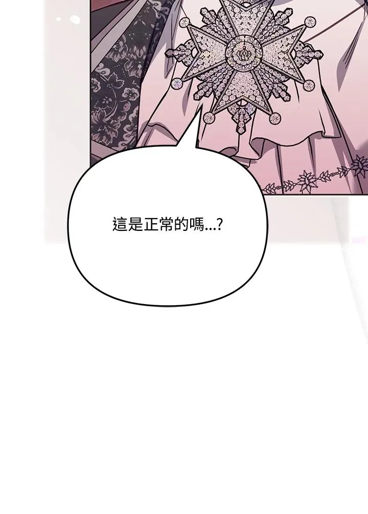 第43话10