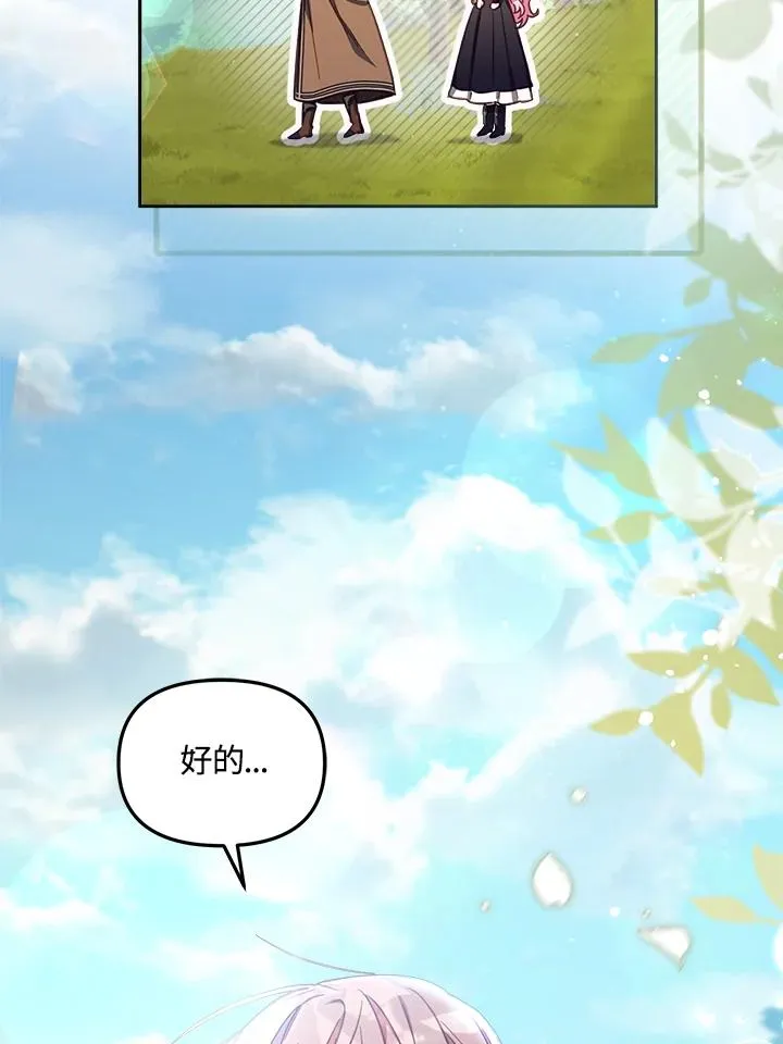 第23话22