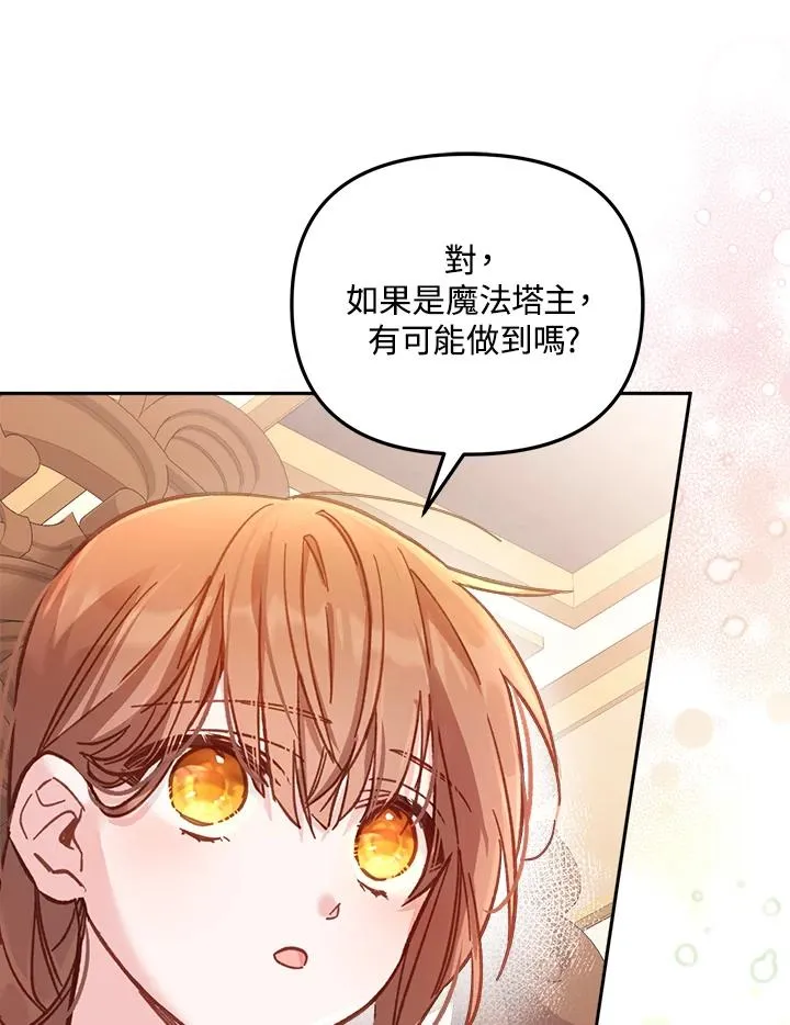 第12话37