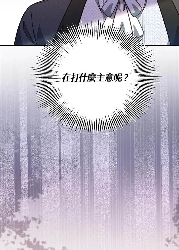 第19话11