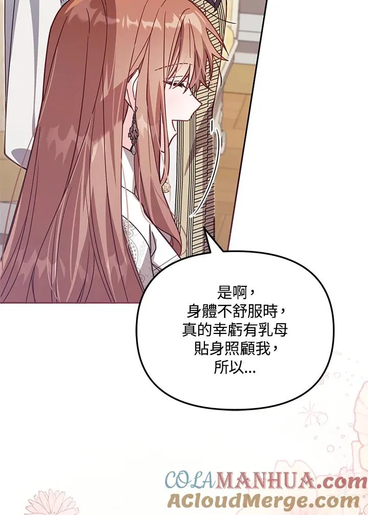 第34话44