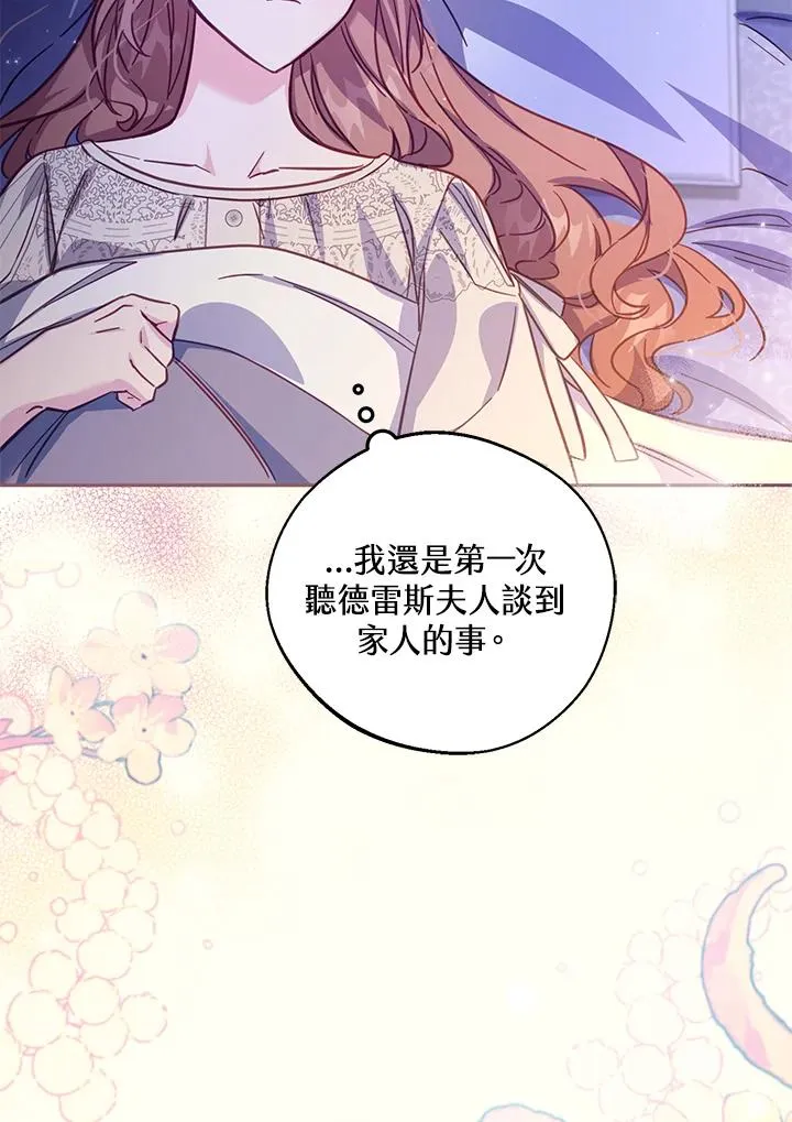 第32话55